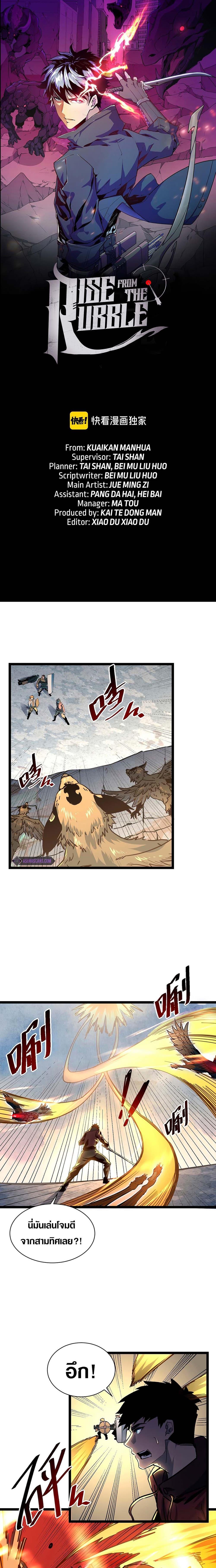 Manga-lc-com อ่านมังงะ อ่านการ์ตูน ออนไลน์ ฟรี Rise From The Rubble ตอนที่ 1 2 3 4 5 6 7 8 9 10 11 12 13 14 ฟรี ไม่มีโฆษณา Manga-lc - อ่าน มังงะ อ่าน การ์ตูน ออนไลน์ อ่านมังงะ ฟรี