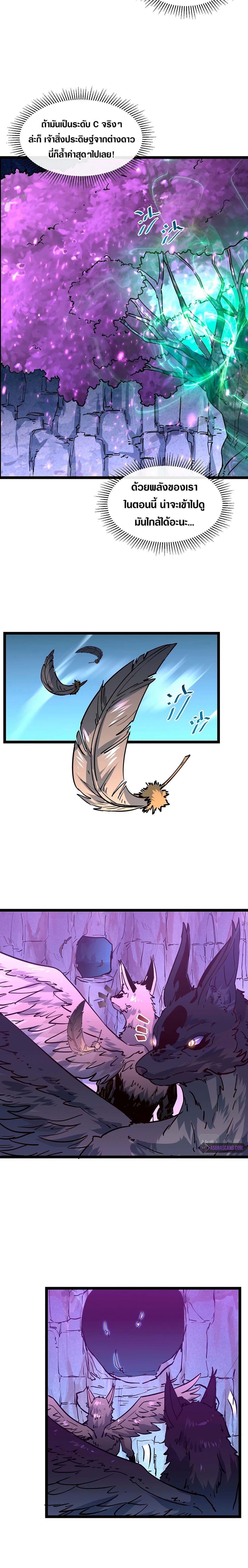 Manga-lc-com อ่านมังงะ อ่านการ์ตูน ออนไลน์ ฟรี Rise From The Rubble ตอนที่ 1 2 3 4 5 6 7 8 9 10 11 12 13 14 ฟรี ไม่มีโฆษณา Manga-lc - อ่าน มังงะ อ่าน การ์ตูน ออนไลน์ อ่านมังงะ ฟรี