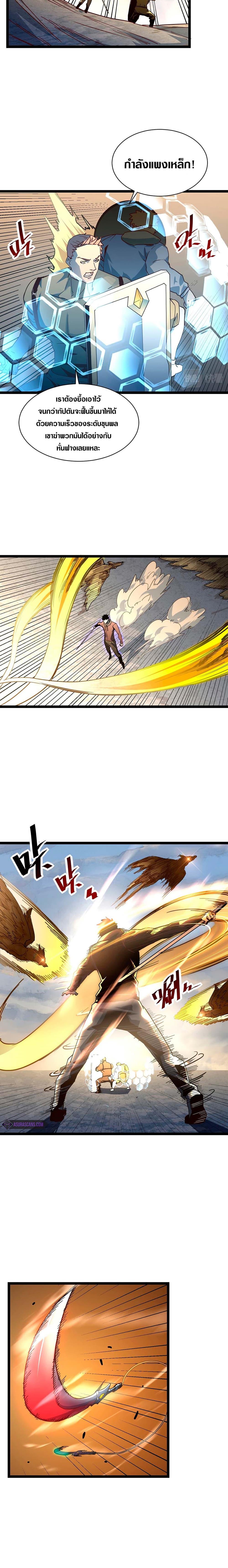 Manga-lc-com อ่านมังงะ อ่านการ์ตูน ออนไลน์ ฟรี Rise From The Rubble ตอนที่ 1 2 3 4 5 6 7 8 9 10 11 12 13 14 ฟรี ไม่มีโฆษณา Manga-lc - อ่าน มังงะ อ่าน การ์ตูน ออนไลน์ อ่านมังงะ ฟรี