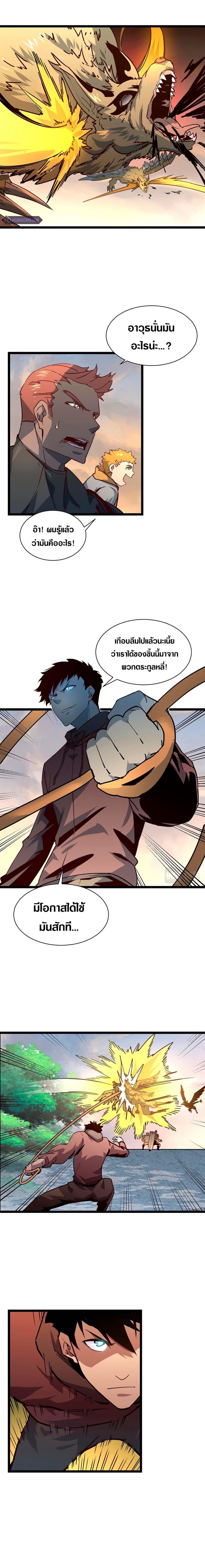 Manga-lc-com อ่านมังงะ อ่านการ์ตูน ออนไลน์ ฟรี Rise From The Rubble ตอนที่ 1 2 3 4 5 6 7 8 9 10 11 12 13 14 ฟรี ไม่มีโฆษณา Manga-lc - อ่าน มังงะ อ่าน การ์ตูน ออนไลน์ อ่านมังงะ ฟรี