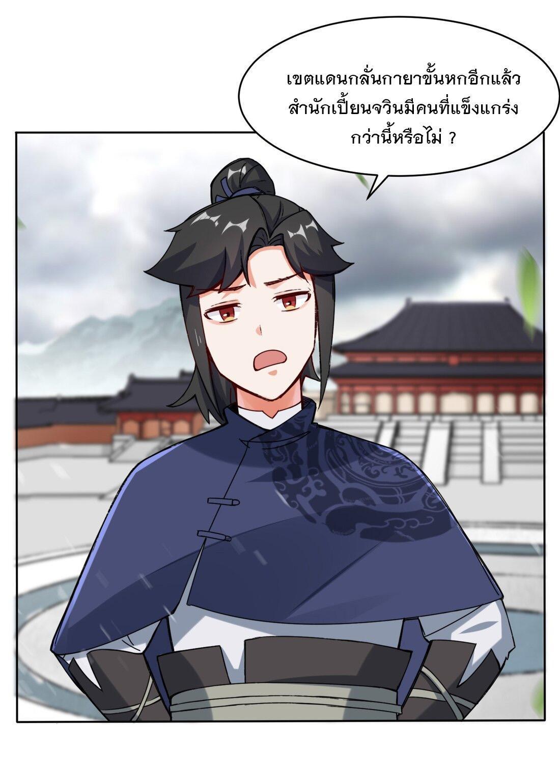 Manga-lc-com อ่านมังงะ อ่านการ์ตูน ออนไลน์ ฟรี Endless Devourer ตอนที่ 1 2 3 4 5 6 7 8 9 10 11 12 13 14 ฟรี ไม่มีโฆษณา Manga-lc - อ่าน มังงะ อ่าน การ์ตูน ออนไลน์ อ่านมังงะ ฟรี