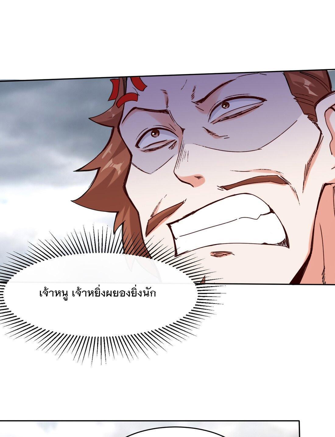 Manga-lc-com อ่านมังงะ อ่านการ์ตูน ออนไลน์ ฟรี Endless Devourer ตอนที่ 1 2 3 4 5 6 7 8 9 10 11 12 13 14 ฟรี ไม่มีโฆษณา Manga-lc - อ่าน มังงะ อ่าน การ์ตูน ออนไลน์ อ่านมังงะ ฟรี