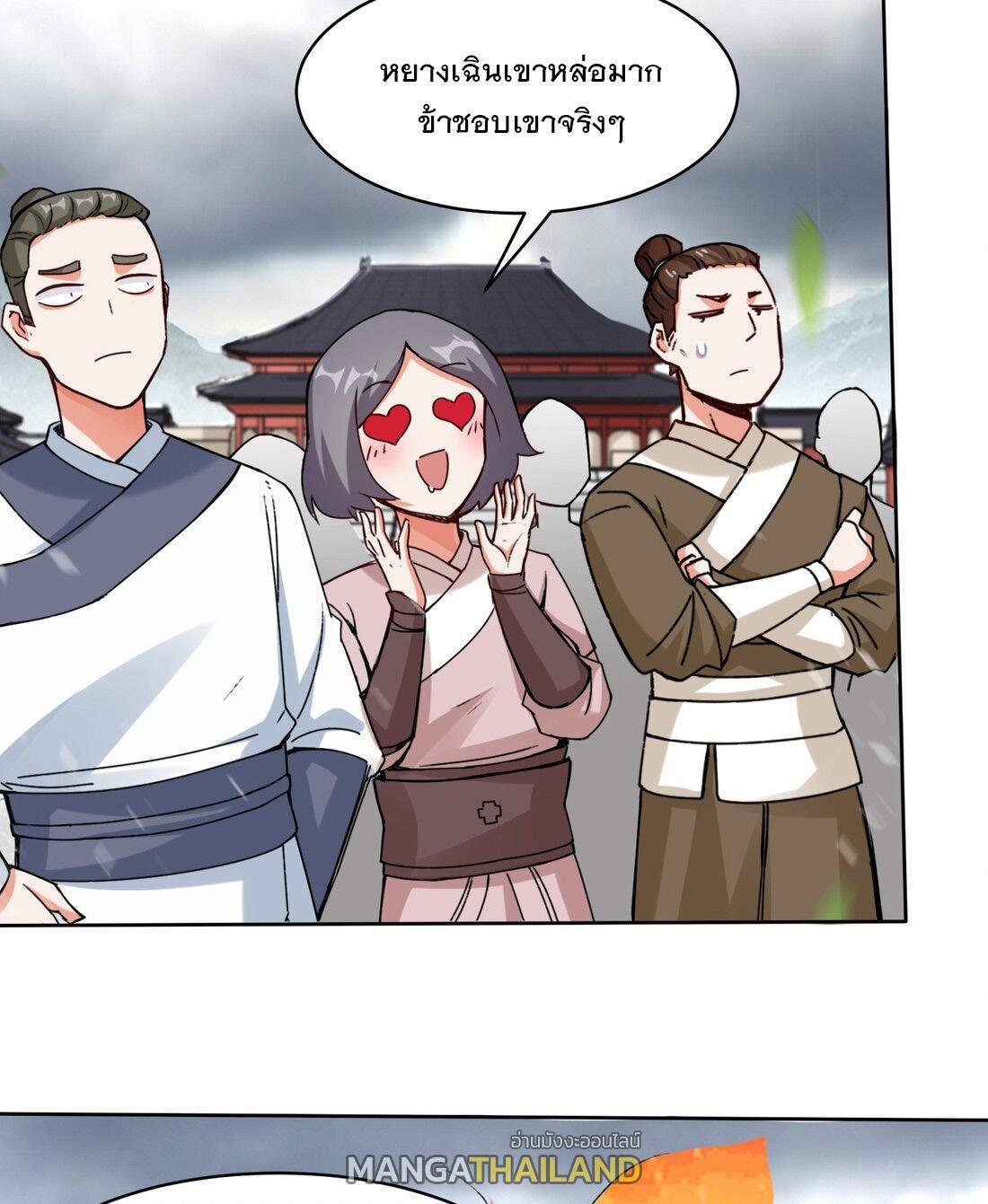 Manga-lc-com อ่านมังงะ อ่านการ์ตูน ออนไลน์ ฟรี Endless Devourer ตอนที่ 1 2 3 4 5 6 7 8 9 10 11 12 13 14 ฟรี ไม่มีโฆษณา Manga-lc - อ่าน มังงะ อ่าน การ์ตูน ออนไลน์ อ่านมังงะ ฟรี