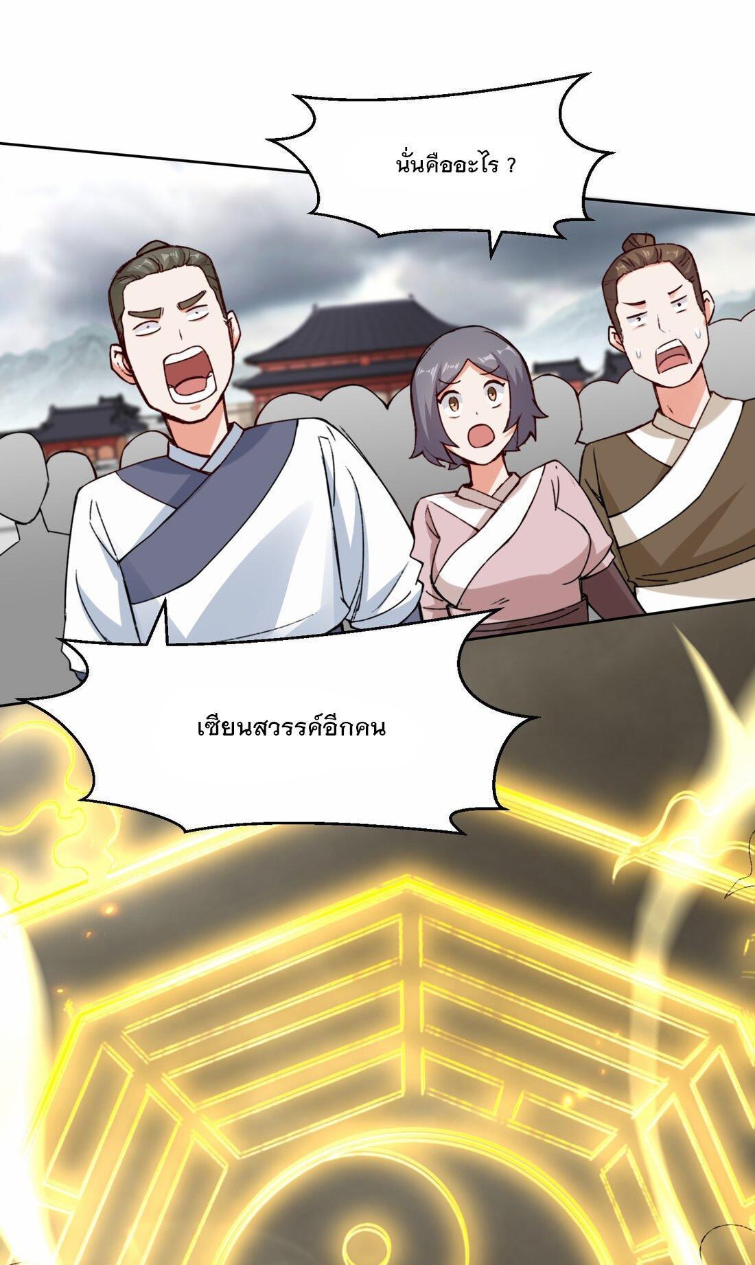 Manga-lc-com อ่านมังงะ อ่านการ์ตูน ออนไลน์ ฟรี Endless Devourer ตอนที่ 1 2 3 4 5 6 7 8 9 10 11 12 13 14 ฟรี ไม่มีโฆษณา Manga-lc - อ่าน มังงะ อ่าน การ์ตูน ออนไลน์ อ่านมังงะ ฟรี
