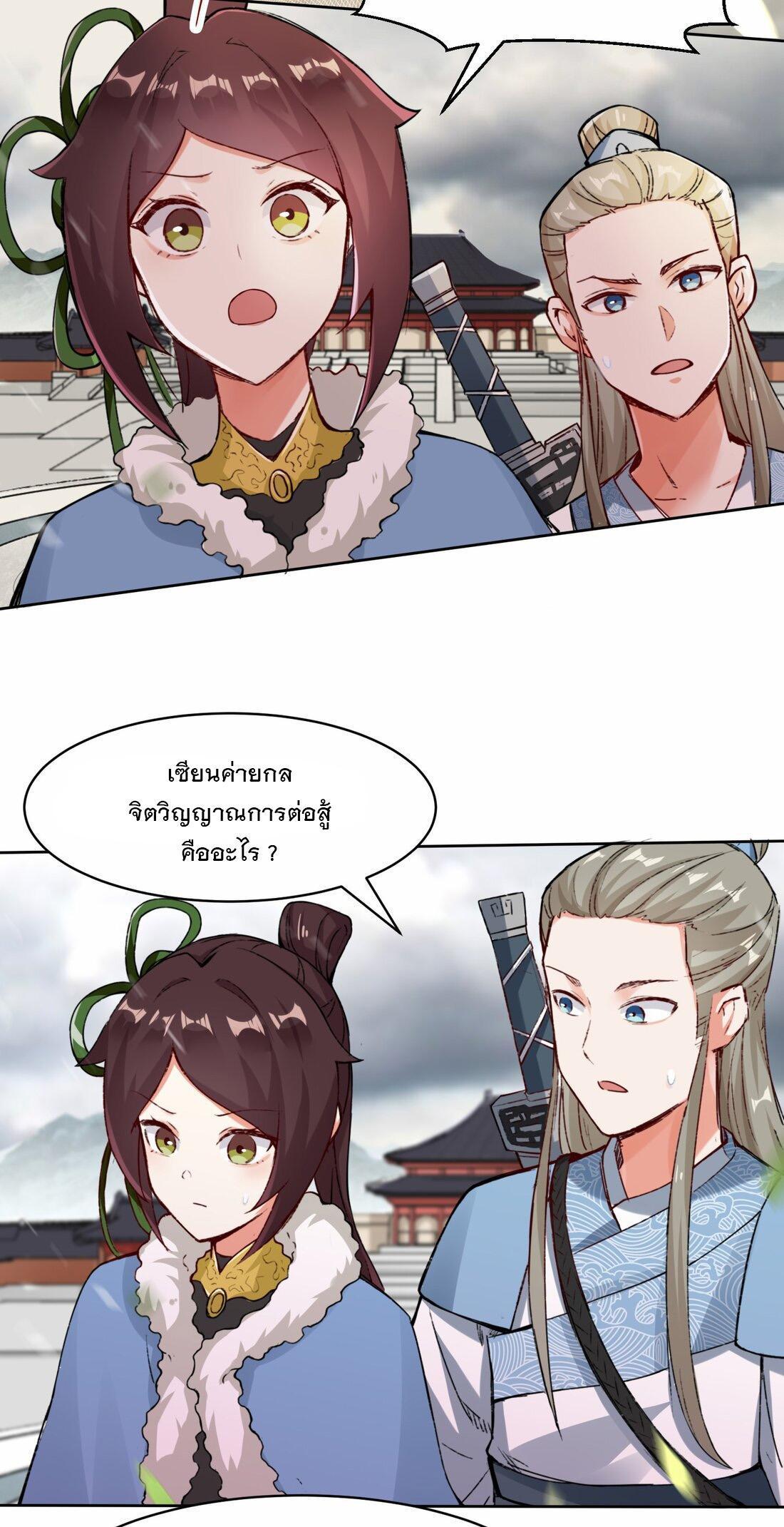 Manga-lc-com อ่านมังงะ อ่านการ์ตูน ออนไลน์ ฟรี Endless Devourer ตอนที่ 1 2 3 4 5 6 7 8 9 10 11 12 13 14 ฟรี ไม่มีโฆษณา Manga-lc - อ่าน มังงะ อ่าน การ์ตูน ออนไลน์ อ่านมังงะ ฟรี
