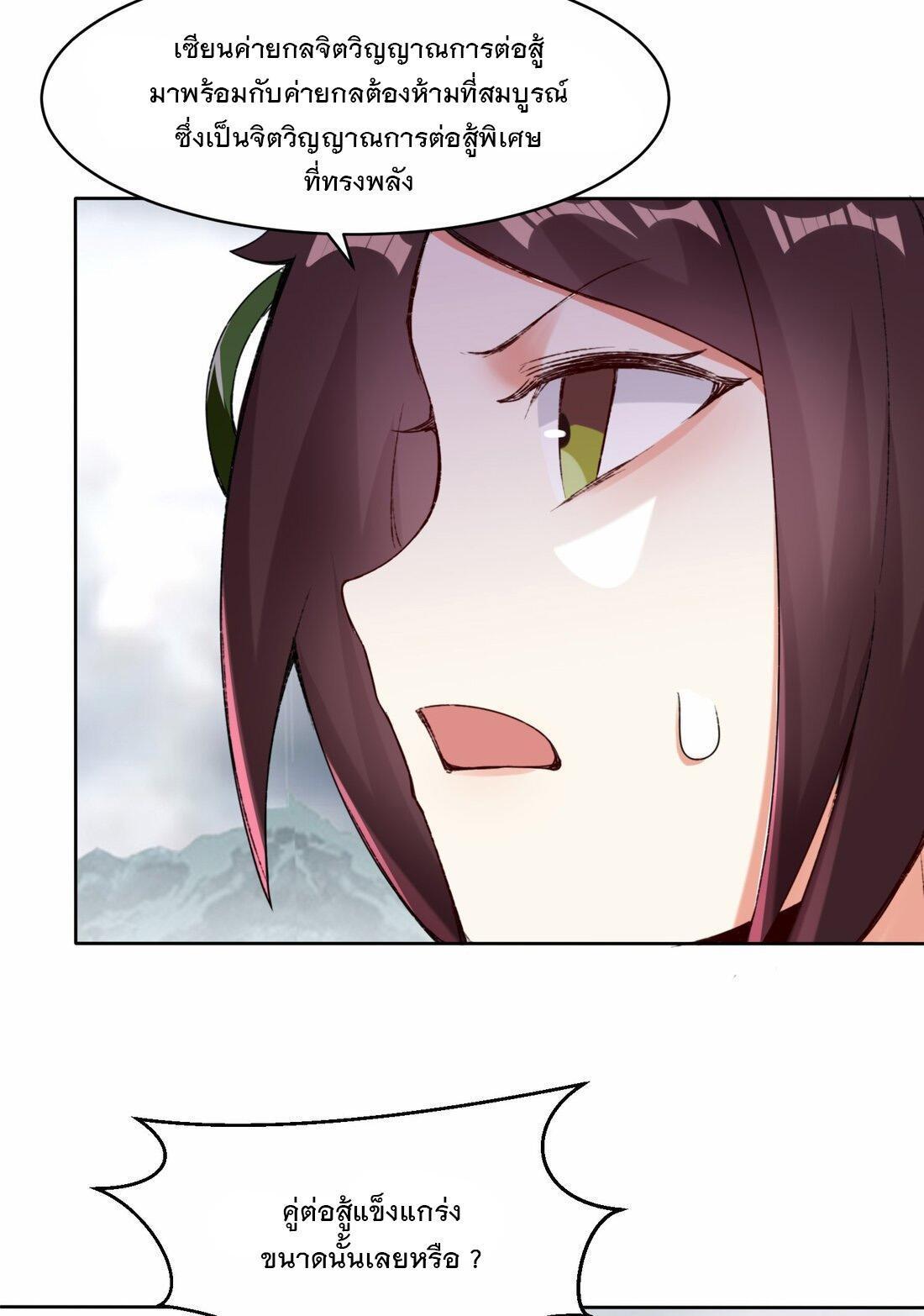 Manga-lc-com อ่านมังงะ อ่านการ์ตูน ออนไลน์ ฟรี Endless Devourer ตอนที่ 1 2 3 4 5 6 7 8 9 10 11 12 13 14 ฟรี ไม่มีโฆษณา Manga-lc - อ่าน มังงะ อ่าน การ์ตูน ออนไลน์ อ่านมังงะ ฟรี