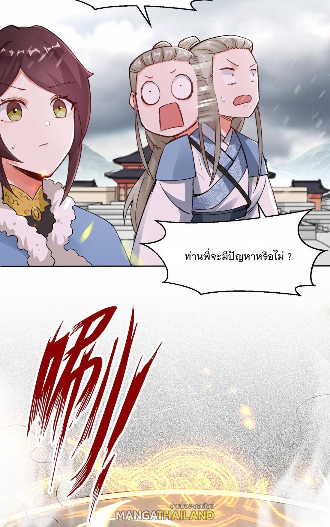Manga-lc-com อ่านมังงะ อ่านการ์ตูน ออนไลน์ ฟรี Endless Devourer ตอนที่ 1 2 3 4 5 6 7 8 9 10 11 12 13 14 ฟรี ไม่มีโฆษณา Manga-lc - อ่าน มังงะ อ่าน การ์ตูน ออนไลน์ อ่านมังงะ ฟรี