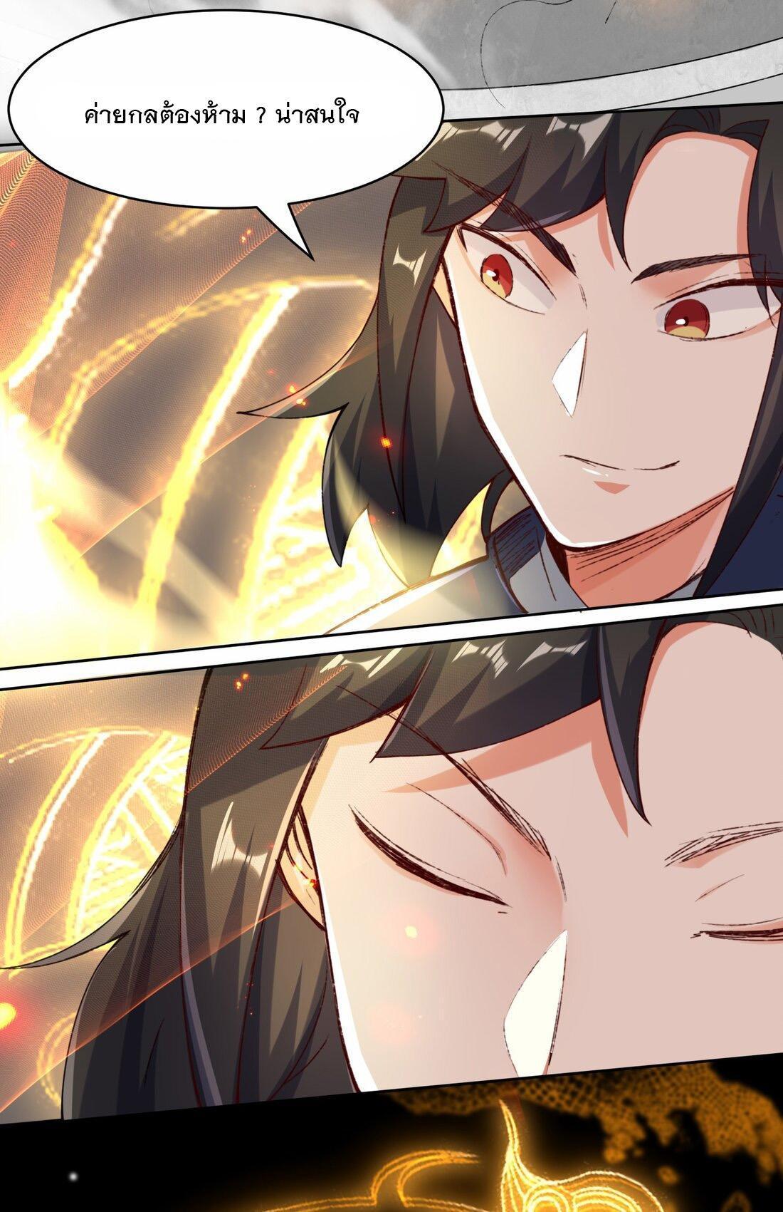 Manga-lc-com อ่านมังงะ อ่านการ์ตูน ออนไลน์ ฟรี Endless Devourer ตอนที่ 1 2 3 4 5 6 7 8 9 10 11 12 13 14 ฟรี ไม่มีโฆษณา Manga-lc - อ่าน มังงะ อ่าน การ์ตูน ออนไลน์ อ่านมังงะ ฟรี
