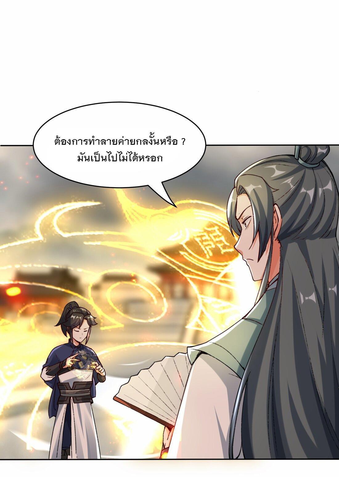Manga-lc-com อ่านมังงะ อ่านการ์ตูน ออนไลน์ ฟรี Endless Devourer ตอนที่ 1 2 3 4 5 6 7 8 9 10 11 12 13 14 ฟรี ไม่มีโฆษณา Manga-lc - อ่าน มังงะ อ่าน การ์ตูน ออนไลน์ อ่านมังงะ ฟรี