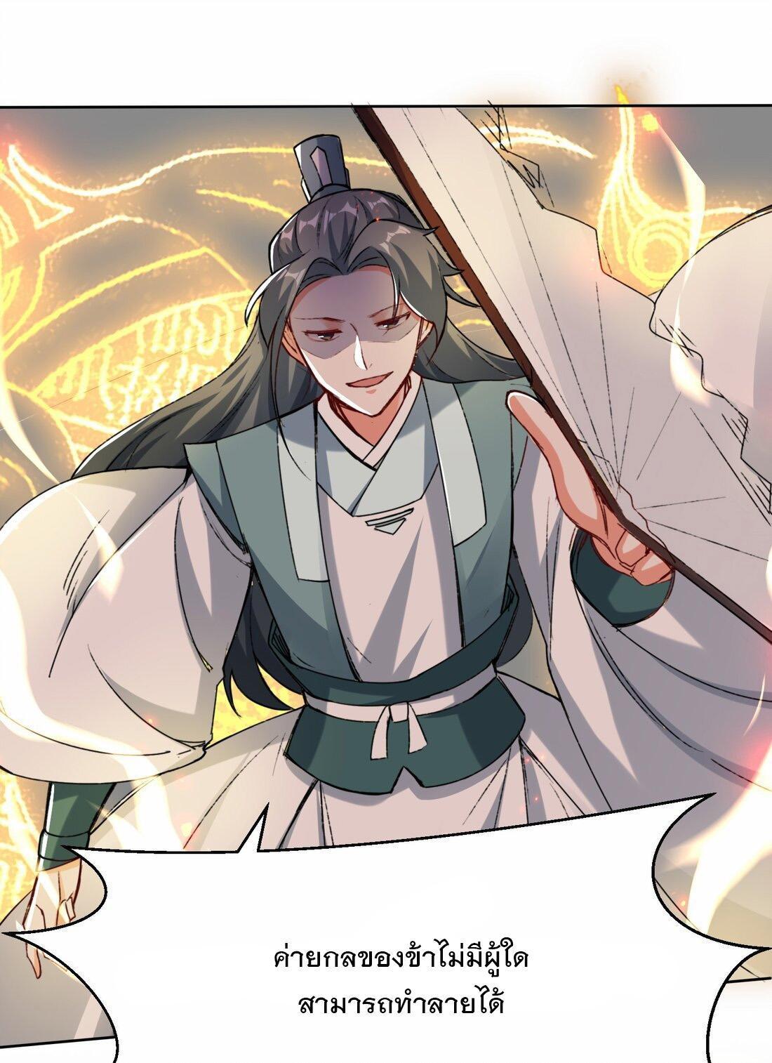 Manga-lc-com อ่านมังงะ อ่านการ์ตูน ออนไลน์ ฟรี Endless Devourer ตอนที่ 1 2 3 4 5 6 7 8 9 10 11 12 13 14 ฟรี ไม่มีโฆษณา Manga-lc - อ่าน มังงะ อ่าน การ์ตูน ออนไลน์ อ่านมังงะ ฟรี