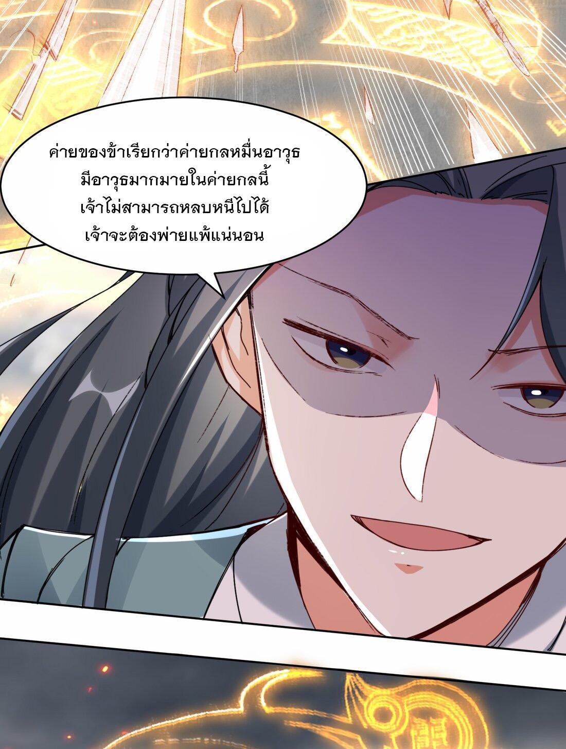 Manga-lc-com อ่านมังงะ อ่านการ์ตูน ออนไลน์ ฟรี Endless Devourer ตอนที่ 1 2 3 4 5 6 7 8 9 10 11 12 13 14 ฟรี ไม่มีโฆษณา Manga-lc - อ่าน มังงะ อ่าน การ์ตูน ออนไลน์ อ่านมังงะ ฟรี