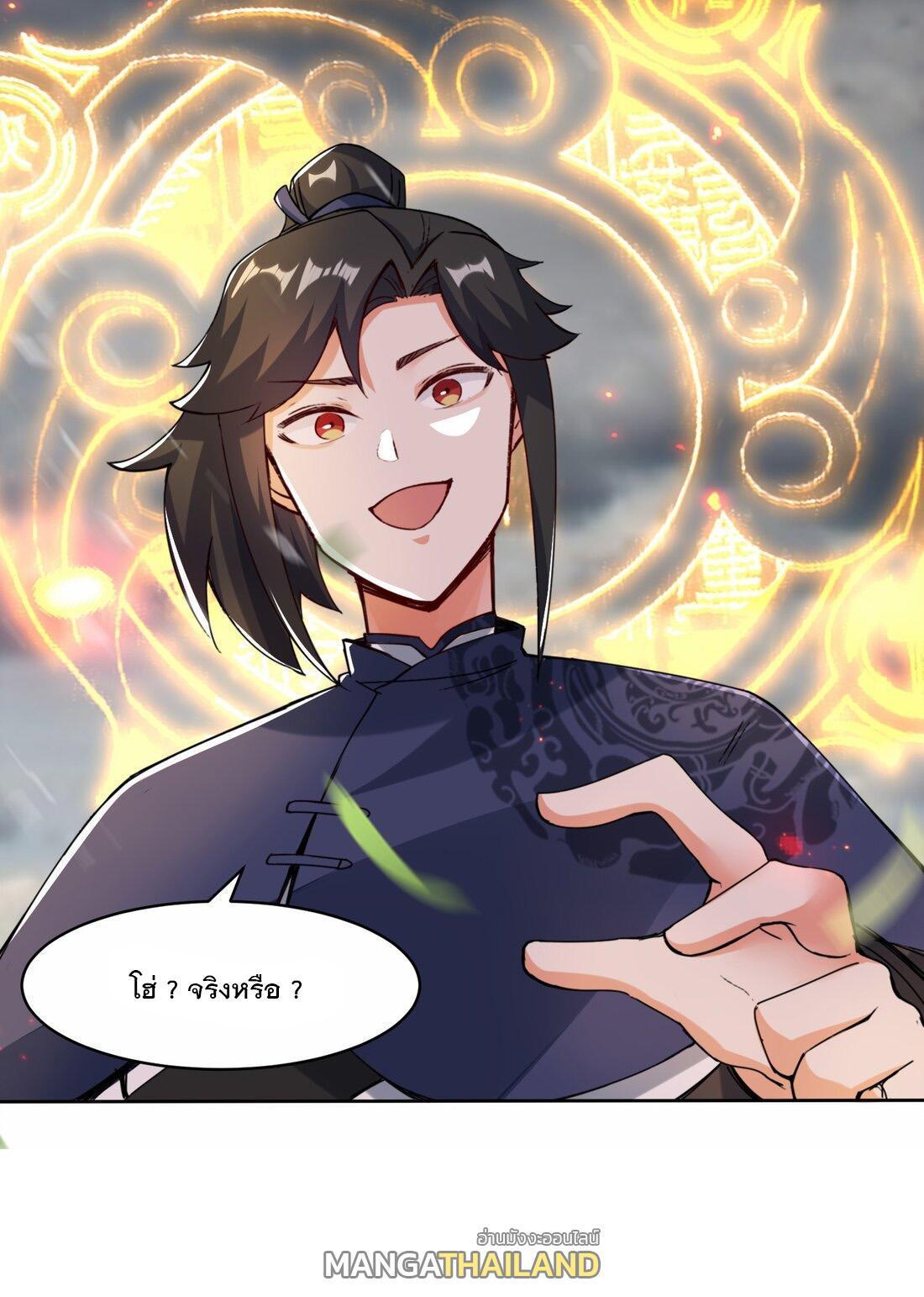 Manga-lc-com อ่านมังงะ อ่านการ์ตูน ออนไลน์ ฟรี Endless Devourer ตอนที่ 1 2 3 4 5 6 7 8 9 10 11 12 13 14 ฟรี ไม่มีโฆษณา Manga-lc - อ่าน มังงะ อ่าน การ์ตูน ออนไลน์ อ่านมังงะ ฟรี
