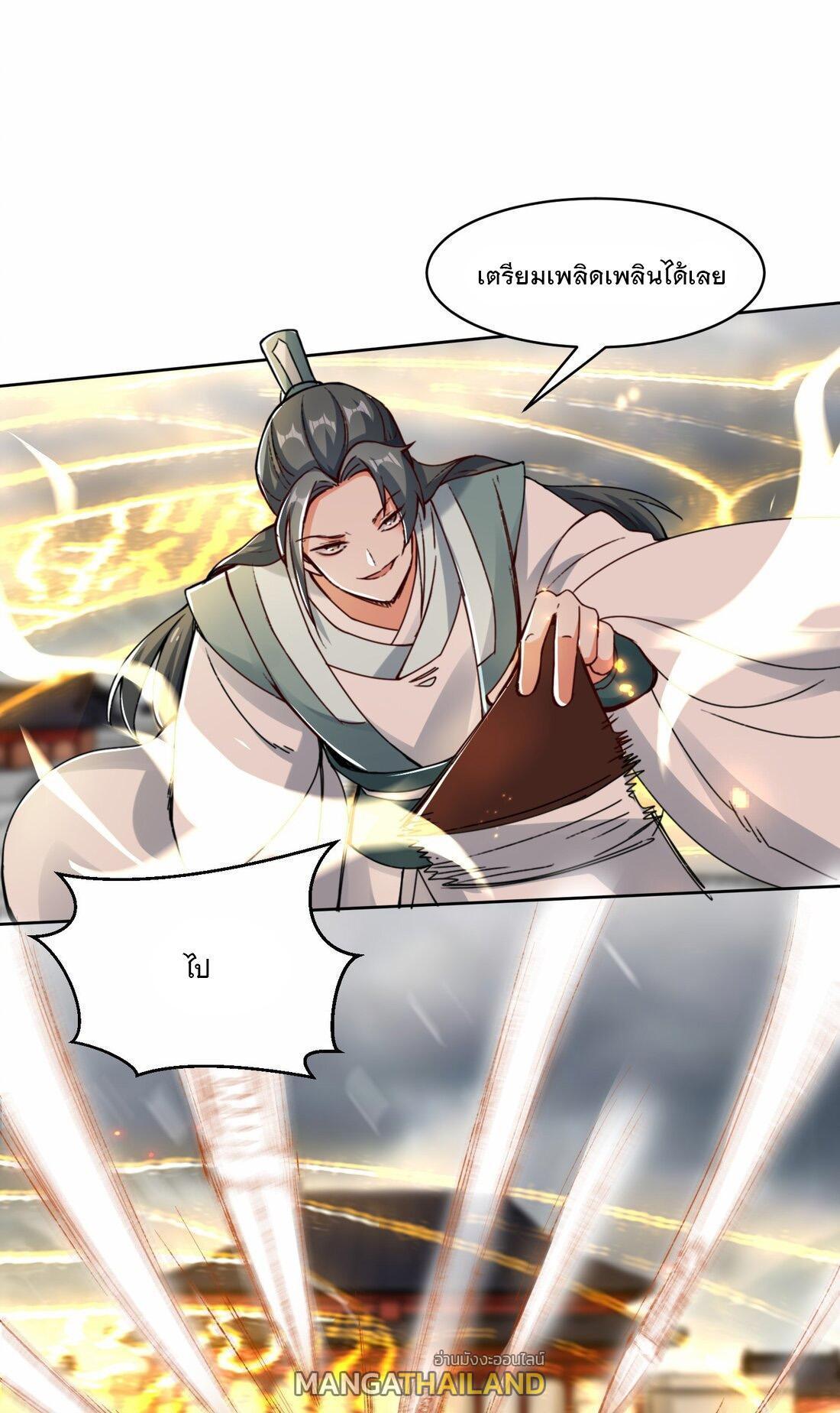 Manga-lc-com อ่านมังงะ อ่านการ์ตูน ออนไลน์ ฟรี Endless Devourer ตอนที่ 1 2 3 4 5 6 7 8 9 10 11 12 13 14 ฟรี ไม่มีโฆษณา Manga-lc - อ่าน มังงะ อ่าน การ์ตูน ออนไลน์ อ่านมังงะ ฟรี