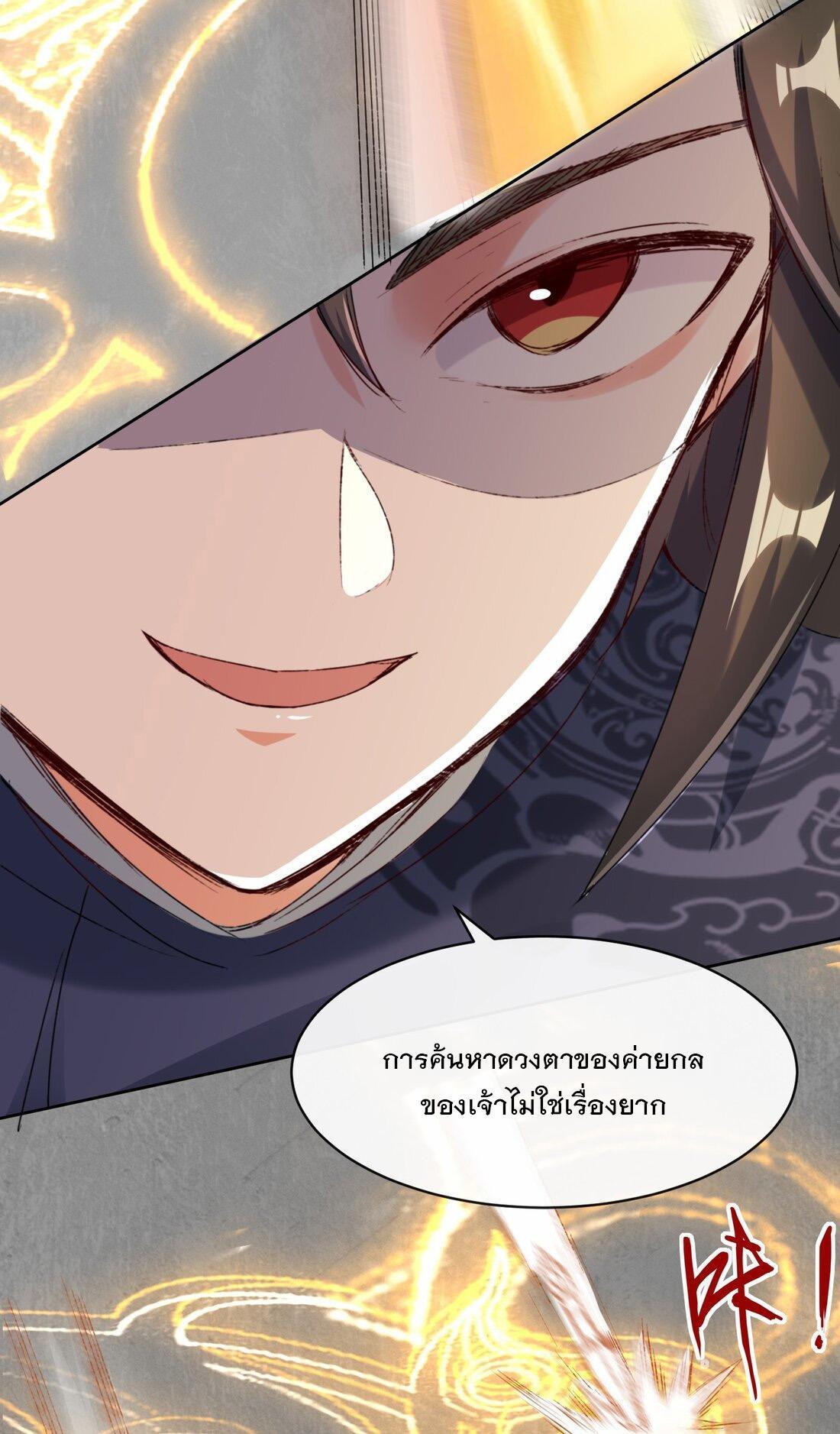 Manga-lc-com อ่านมังงะ อ่านการ์ตูน ออนไลน์ ฟรี Endless Devourer ตอนที่ 1 2 3 4 5 6 7 8 9 10 11 12 13 14 ฟรี ไม่มีโฆษณา Manga-lc - อ่าน มังงะ อ่าน การ์ตูน ออนไลน์ อ่านมังงะ ฟรี