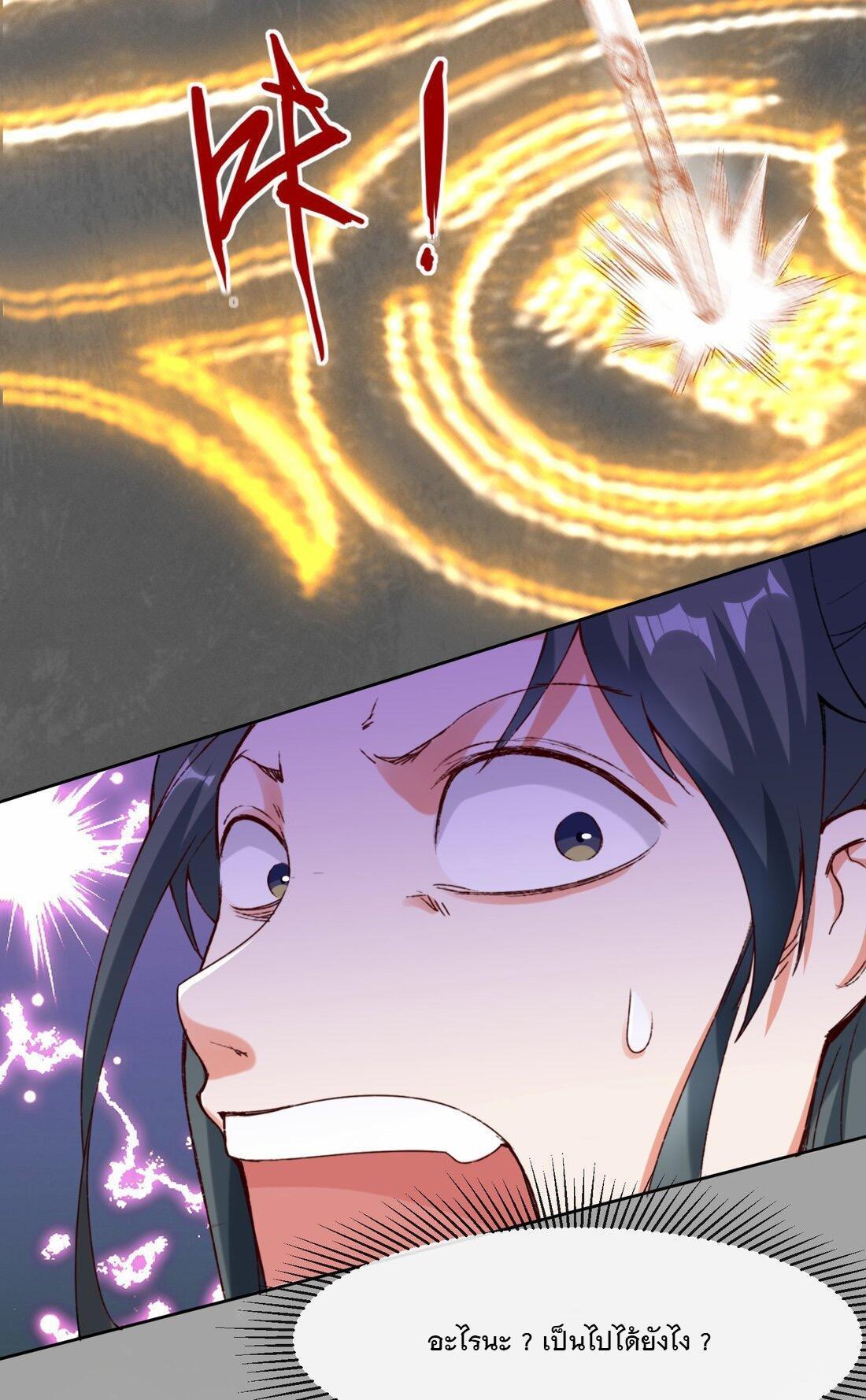 Manga-lc-com อ่านมังงะ อ่านการ์ตูน ออนไลน์ ฟรี Endless Devourer ตอนที่ 1 2 3 4 5 6 7 8 9 10 11 12 13 14 ฟรี ไม่มีโฆษณา Manga-lc - อ่าน มังงะ อ่าน การ์ตูน ออนไลน์ อ่านมังงะ ฟรี