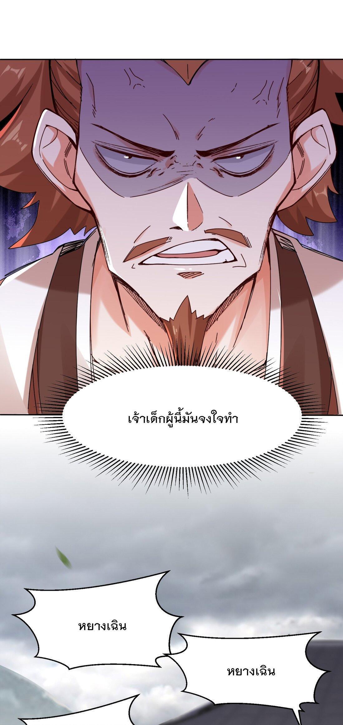 Manga-lc-com อ่านมังงะ อ่านการ์ตูน ออนไลน์ ฟรี Endless Devourer ตอนที่ 1 2 3 4 5 6 7 8 9 10 11 12 13 14 ฟรี ไม่มีโฆษณา Manga-lc - อ่าน มังงะ อ่าน การ์ตูน ออนไลน์ อ่านมังงะ ฟรี