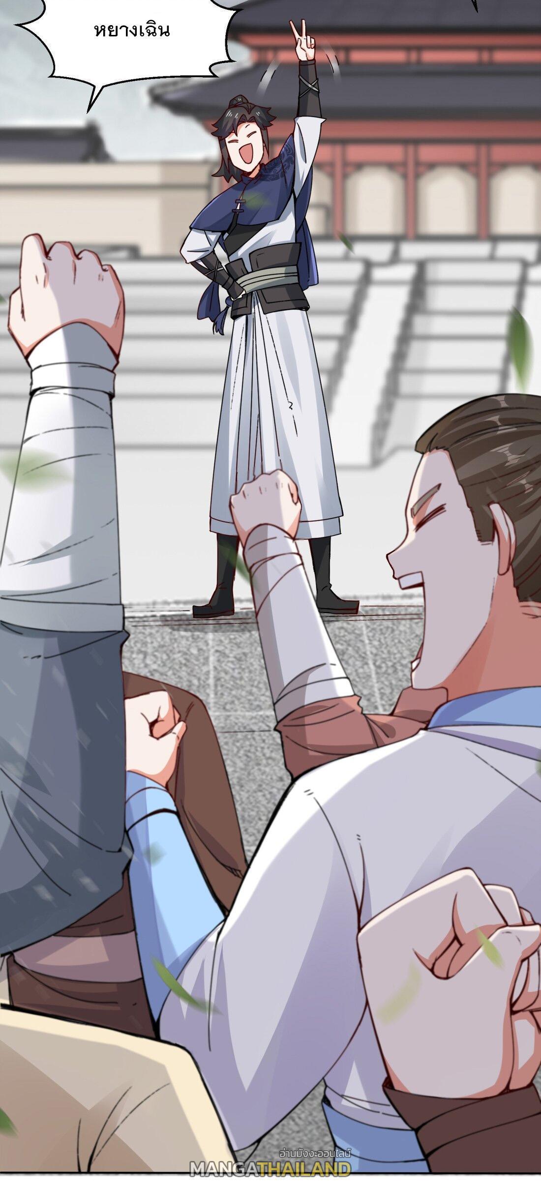 Manga-lc-com อ่านมังงะ อ่านการ์ตูน ออนไลน์ ฟรี Endless Devourer ตอนที่ 1 2 3 4 5 6 7 8 9 10 11 12 13 14 ฟรี ไม่มีโฆษณา Manga-lc - อ่าน มังงะ อ่าน การ์ตูน ออนไลน์ อ่านมังงะ ฟรี