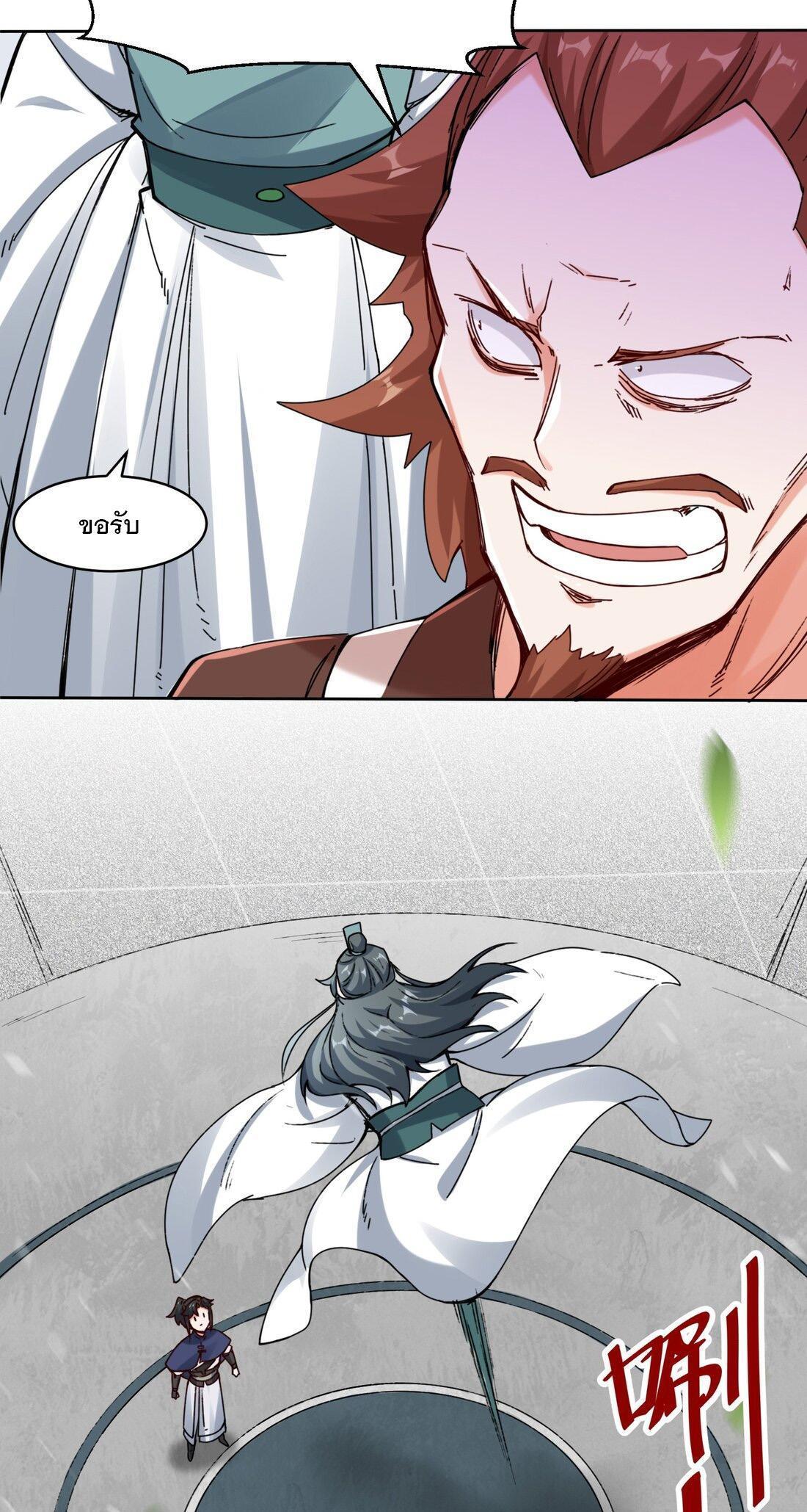 Manga-lc-com อ่านมังงะ อ่านการ์ตูน ออนไลน์ ฟรี Endless Devourer ตอนที่ 1 2 3 4 5 6 7 8 9 10 11 12 13 14 ฟรี ไม่มีโฆษณา Manga-lc - อ่าน มังงะ อ่าน การ์ตูน ออนไลน์ อ่านมังงะ ฟรี
