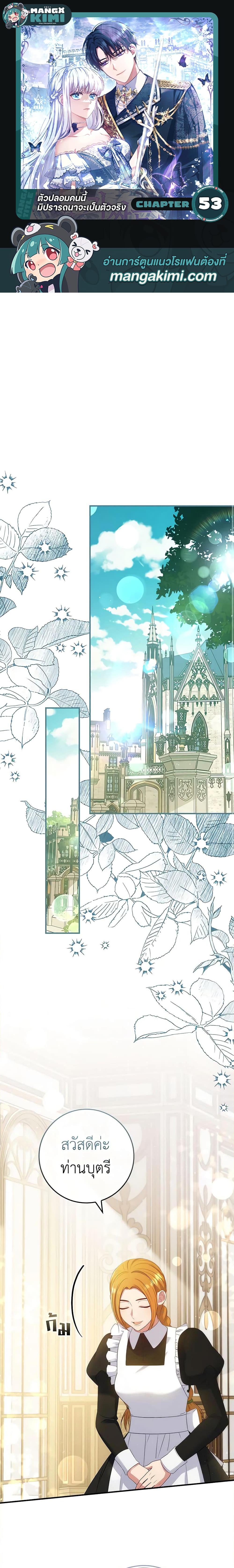 Manga-lc-com อ่านมังงะ อ่านการ์ตูน ออนไลน์ ฟรี Fakes Don’t Want To Be Real ตอนที่ 1 2 3 4 5 6 7 8 9 10 11 12 13 14 ฟรี ไม่มีโฆษณา Manga-lc - อ่าน มังงะ อ่าน การ์ตูน ออนไลน์ อ่านมังงะ ฟรี