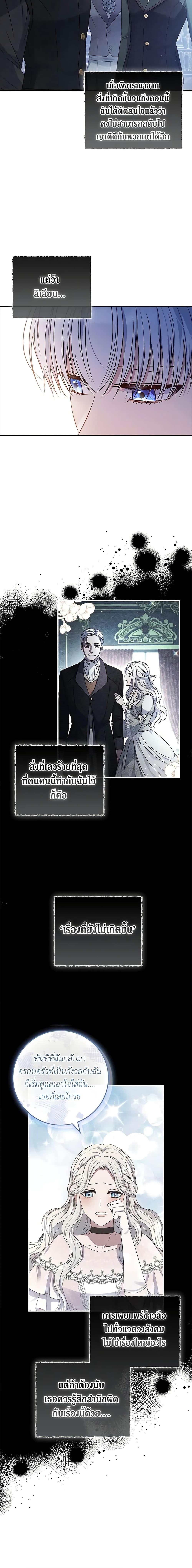 Manga-lc-com อ่านมังงะ อ่านการ์ตูน ออนไลน์ ฟรี Fakes Don’t Want To Be Real ตอนที่ 1 2 3 4 5 6 7 8 9 10 11 12 13 14 ฟรี ไม่มีโฆษณา Manga-lc - อ่าน มังงะ อ่าน การ์ตูน ออนไลน์ อ่านมังงะ ฟรี