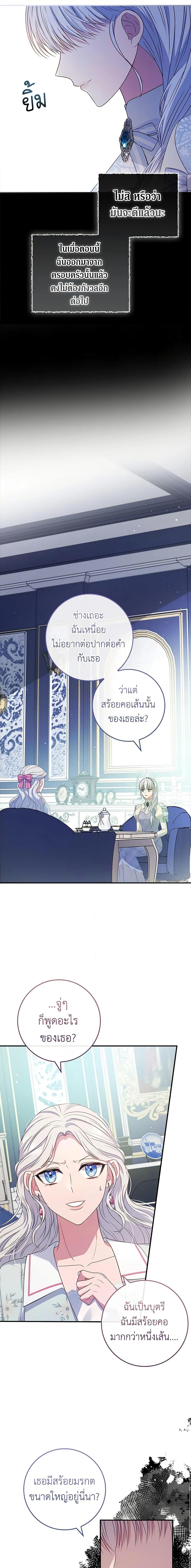 Manga-lc-com อ่านมังงะ อ่านการ์ตูน ออนไลน์ ฟรี Fakes Don’t Want To Be Real ตอนที่ 1 2 3 4 5 6 7 8 9 10 11 12 13 14 ฟรี ไม่มีโฆษณา Manga-lc - อ่าน มังงะ อ่าน การ์ตูน ออนไลน์ อ่านมังงะ ฟรี