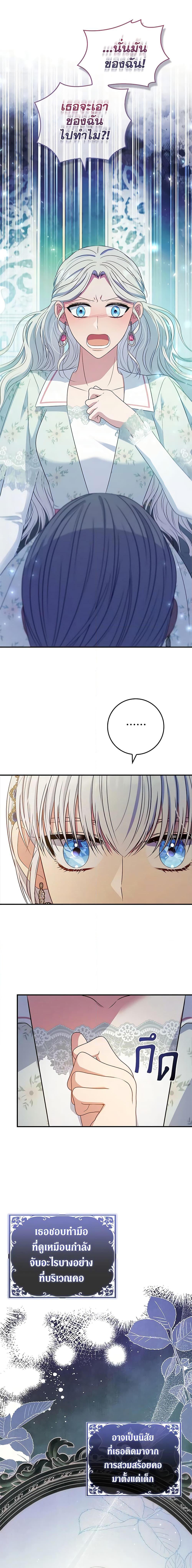 Manga-lc-com อ่านมังงะ อ่านการ์ตูน ออนไลน์ ฟรี Fakes Don’t Want To Be Real ตอนที่ 1 2 3 4 5 6 7 8 9 10 11 12 13 14 ฟรี ไม่มีโฆษณา Manga-lc - อ่าน มังงะ อ่าน การ์ตูน ออนไลน์ อ่านมังงะ ฟรี