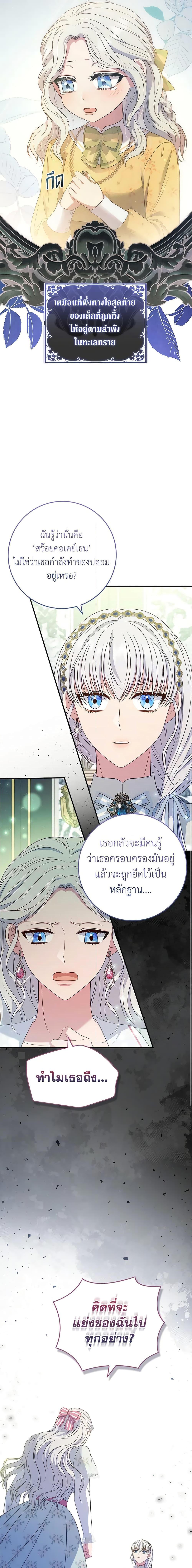 Manga-lc-com อ่านมังงะ อ่านการ์ตูน ออนไลน์ ฟรี Fakes Don’t Want To Be Real ตอนที่ 1 2 3 4 5 6 7 8 9 10 11 12 13 14 ฟรี ไม่มีโฆษณา Manga-lc - อ่าน มังงะ อ่าน การ์ตูน ออนไลน์ อ่านมังงะ ฟรี