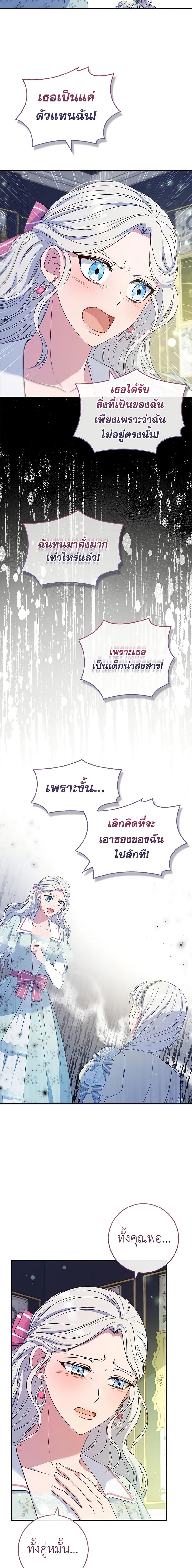 Manga-lc-com อ่านมังงะ อ่านการ์ตูน ออนไลน์ ฟรี Fakes Don’t Want To Be Real ตอนที่ 1 2 3 4 5 6 7 8 9 10 11 12 13 14 ฟรี ไม่มีโฆษณา Manga-lc - อ่าน มังงะ อ่าน การ์ตูน ออนไลน์ อ่านมังงะ ฟรี