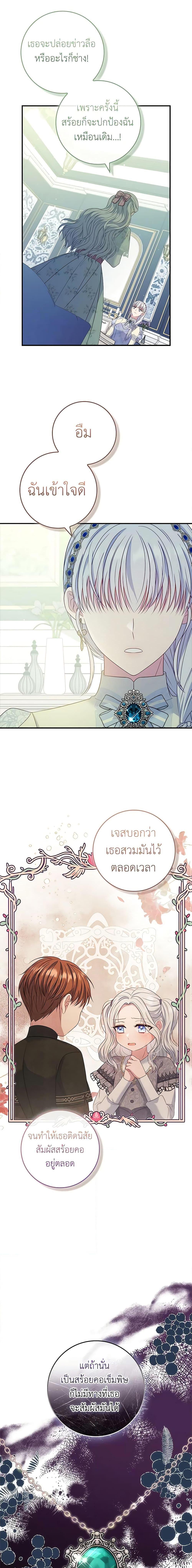 Manga-lc-com อ่านมังงะ อ่านการ์ตูน ออนไลน์ ฟรี Fakes Don’t Want To Be Real ตอนที่ 1 2 3 4 5 6 7 8 9 10 11 12 13 14 ฟรี ไม่มีโฆษณา Manga-lc - อ่าน มังงะ อ่าน การ์ตูน ออนไลน์ อ่านมังงะ ฟรี
