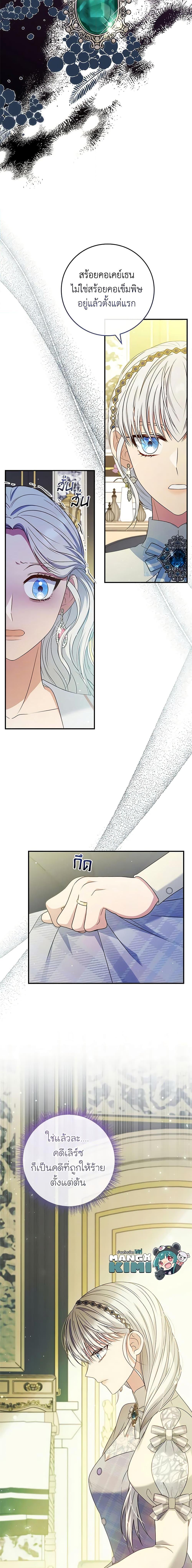 Manga-lc-com อ่านมังงะ อ่านการ์ตูน ออนไลน์ ฟรี Fakes Don’t Want To Be Real ตอนที่ 1 2 3 4 5 6 7 8 9 10 11 12 13 14 ฟรี ไม่มีโฆษณา Manga-lc - อ่าน มังงะ อ่าน การ์ตูน ออนไลน์ อ่านมังงะ ฟรี