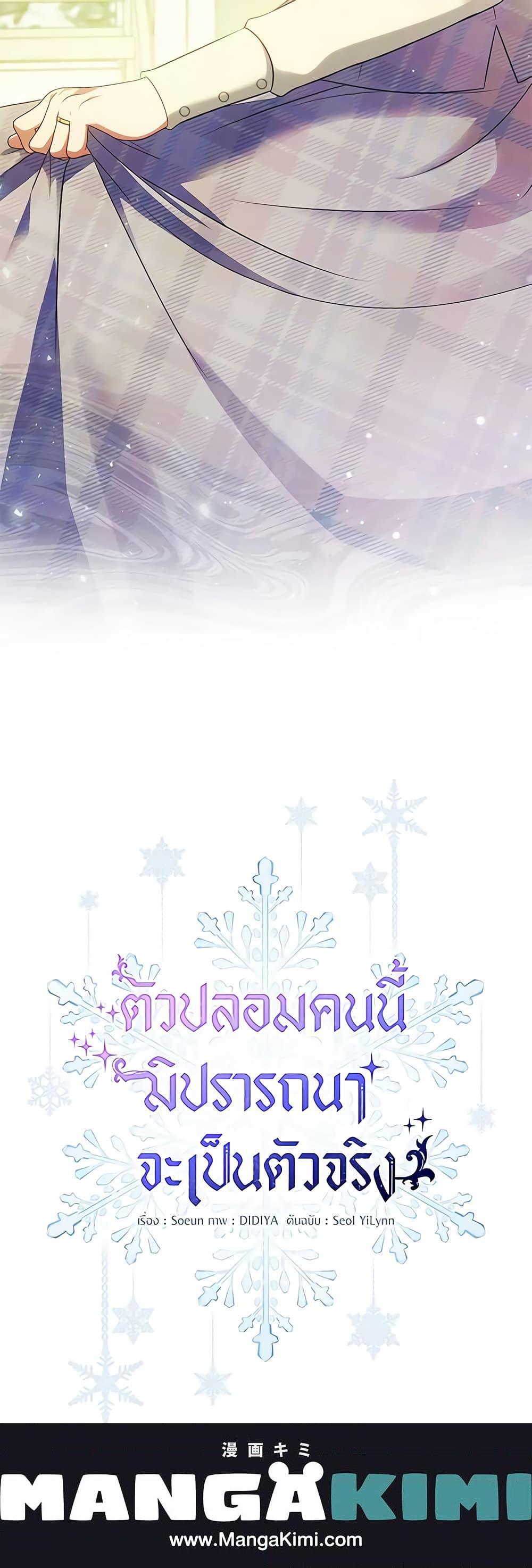 Manga-lc-com อ่านมังงะ อ่านการ์ตูน ออนไลน์ ฟรี Fakes Don’t Want To Be Real ตอนที่ 1 2 3 4 5 6 7 8 9 10 11 12 13 14 ฟรี ไม่มีโฆษณา Manga-lc - อ่าน มังงะ อ่าน การ์ตูน ออนไลน์ อ่านมังงะ ฟรี