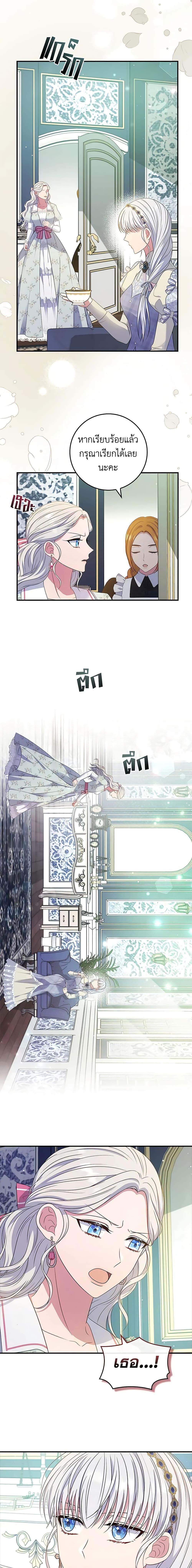 Manga-lc-com อ่านมังงะ อ่านการ์ตูน ออนไลน์ ฟรี Fakes Don’t Want To Be Real ตอนที่ 1 2 3 4 5 6 7 8 9 10 11 12 13 14 ฟรี ไม่มีโฆษณา Manga-lc - อ่าน มังงะ อ่าน การ์ตูน ออนไลน์ อ่านมังงะ ฟรี