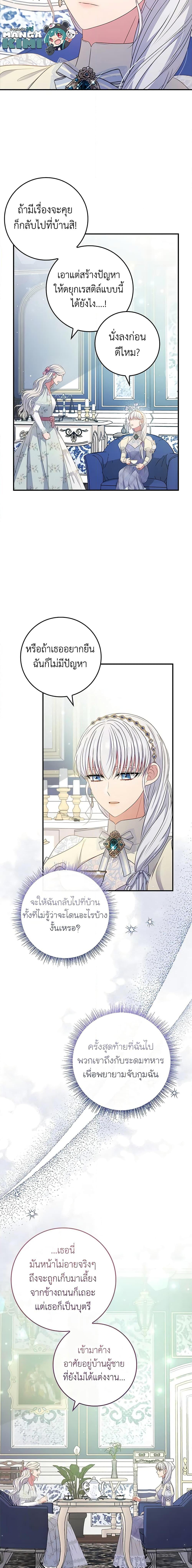 Manga-lc-com อ่านมังงะ อ่านการ์ตูน ออนไลน์ ฟรี Fakes Don’t Want To Be Real ตอนที่ 1 2 3 4 5 6 7 8 9 10 11 12 13 14 ฟรี ไม่มีโฆษณา Manga-lc - อ่าน มังงะ อ่าน การ์ตูน ออนไลน์ อ่านมังงะ ฟรี