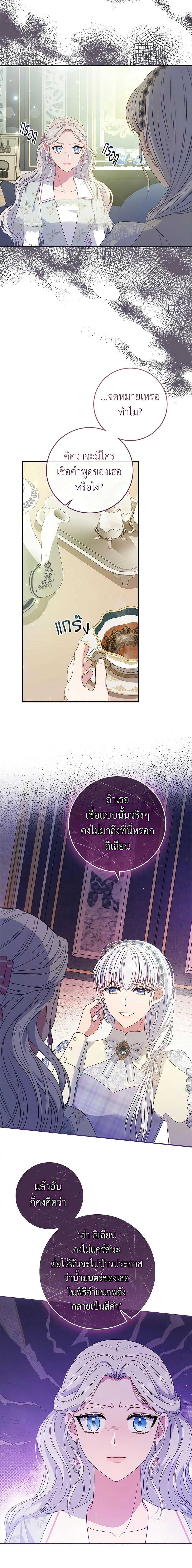 Manga-lc-com อ่านมังงะ อ่านการ์ตูน ออนไลน์ ฟรี Fakes Don’t Want To Be Real ตอนที่ 1 2 3 4 5 6 7 8 9 10 11 12 13 14 ฟรี ไม่มีโฆษณา Manga-lc - อ่าน มังงะ อ่าน การ์ตูน ออนไลน์ อ่านมังงะ ฟรี