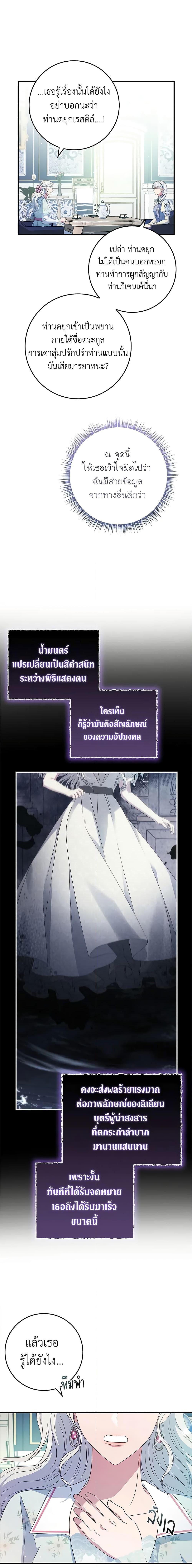 Manga-lc-com อ่านมังงะ อ่านการ์ตูน ออนไลน์ ฟรี Fakes Don’t Want To Be Real ตอนที่ 1 2 3 4 5 6 7 8 9 10 11 12 13 14 ฟรี ไม่มีโฆษณา Manga-lc - อ่าน มังงะ อ่าน การ์ตูน ออนไลน์ อ่านมังงะ ฟรี