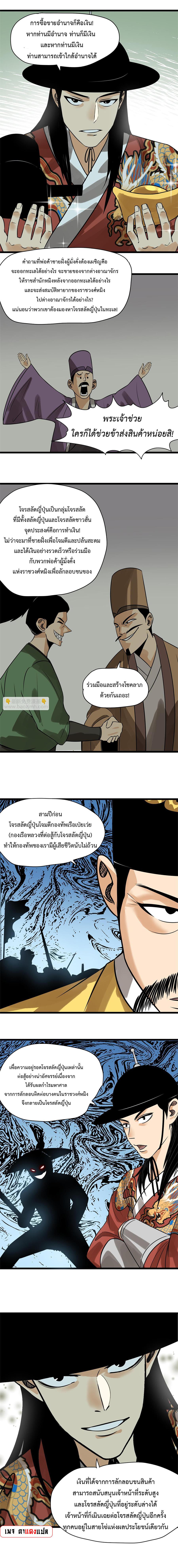 Manga-lc-com อ่านมังงะ อ่านการ์ตูน ออนไลน์ ฟรี Ming Dynasty’s Prodigal Son ตอนที่ 1 2 3 4 5 6 7 8 9 10 11 12 13 14 ฟรี ไม่มีโฆษณา Manga-lc - อ่าน มังงะ อ่าน การ์ตูน ออนไลน์ อ่านมังงะ ฟรี