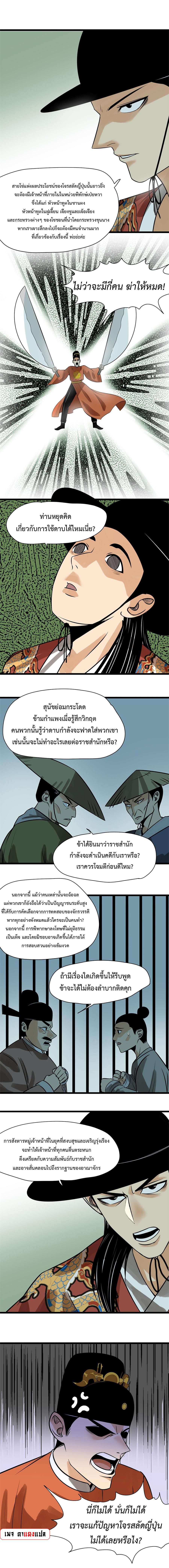 Manga-lc-com อ่านมังงะ อ่านการ์ตูน ออนไลน์ ฟรี Ming Dynasty’s Prodigal Son ตอนที่ 1 2 3 4 5 6 7 8 9 10 11 12 13 14 ฟรี ไม่มีโฆษณา Manga-lc - อ่าน มังงะ อ่าน การ์ตูน ออนไลน์ อ่านมังงะ ฟรี