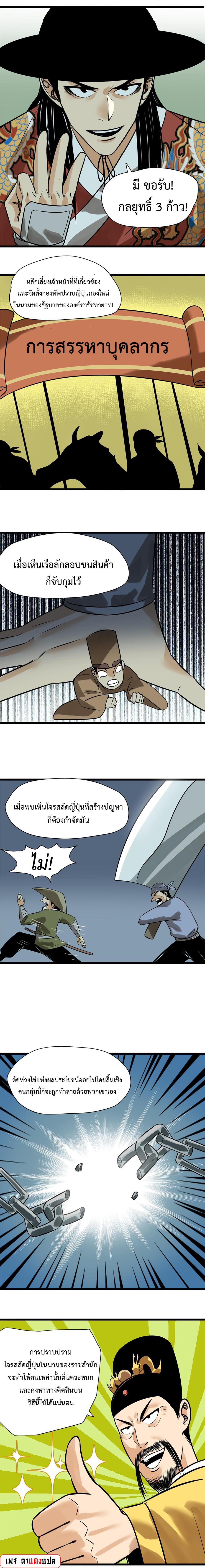 Manga-lc-com อ่านมังงะ อ่านการ์ตูน ออนไลน์ ฟรี Ming Dynasty’s Prodigal Son ตอนที่ 1 2 3 4 5 6 7 8 9 10 11 12 13 14 ฟรี ไม่มีโฆษณา Manga-lc - อ่าน มังงะ อ่าน การ์ตูน ออนไลน์ อ่านมังงะ ฟรี