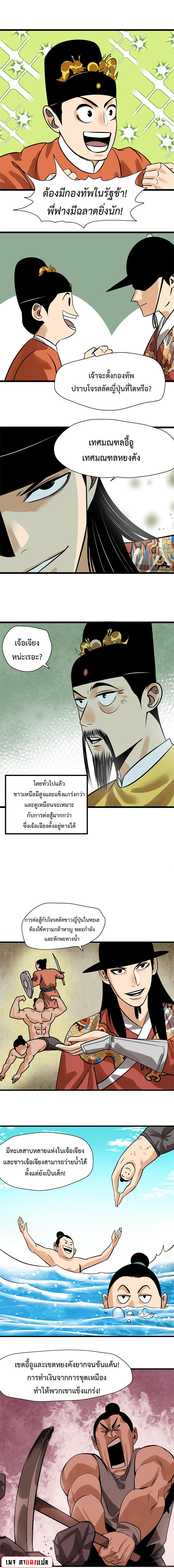Manga-lc-com อ่านมังงะ อ่านการ์ตูน ออนไลน์ ฟรี Ming Dynasty’s Prodigal Son ตอนที่ 1 2 3 4 5 6 7 8 9 10 11 12 13 14 ฟรี ไม่มีโฆษณา Manga-lc - อ่าน มังงะ อ่าน การ์ตูน ออนไลน์ อ่านมังงะ ฟรี