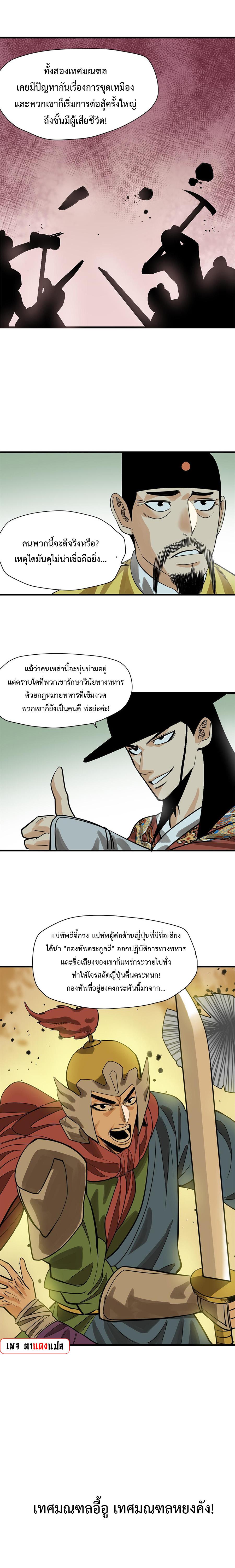 Manga-lc-com อ่านมังงะ อ่านการ์ตูน ออนไลน์ ฟรี Ming Dynasty’s Prodigal Son ตอนที่ 1 2 3 4 5 6 7 8 9 10 11 12 13 14 ฟรี ไม่มีโฆษณา Manga-lc - อ่าน มังงะ อ่าน การ์ตูน ออนไลน์ อ่านมังงะ ฟรี