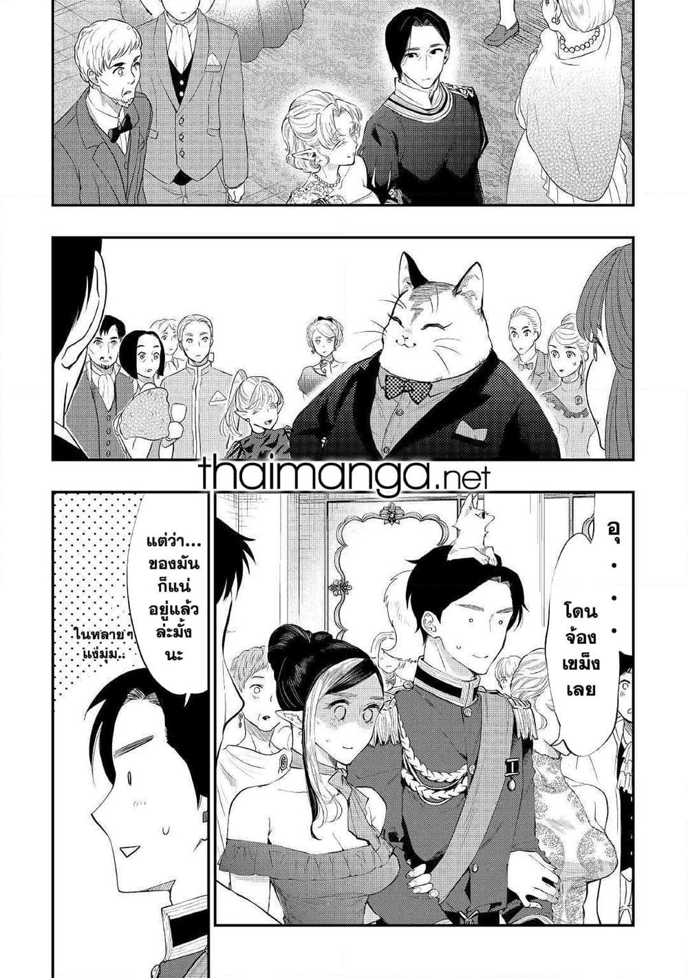 Manga-lc-com อ่านมังงะ อ่านการ์ตูน ออนไลน์ ฟรี The New Gate ตอนที่ 1 2 3 4 5 6 7 8 9 10 11 12 13 14 ฟรี ไม่มีโฆษณา Manga-lc - อ่าน มังงะ อ่าน การ์ตูน ออนไลน์ อ่านมังงะ ฟรี