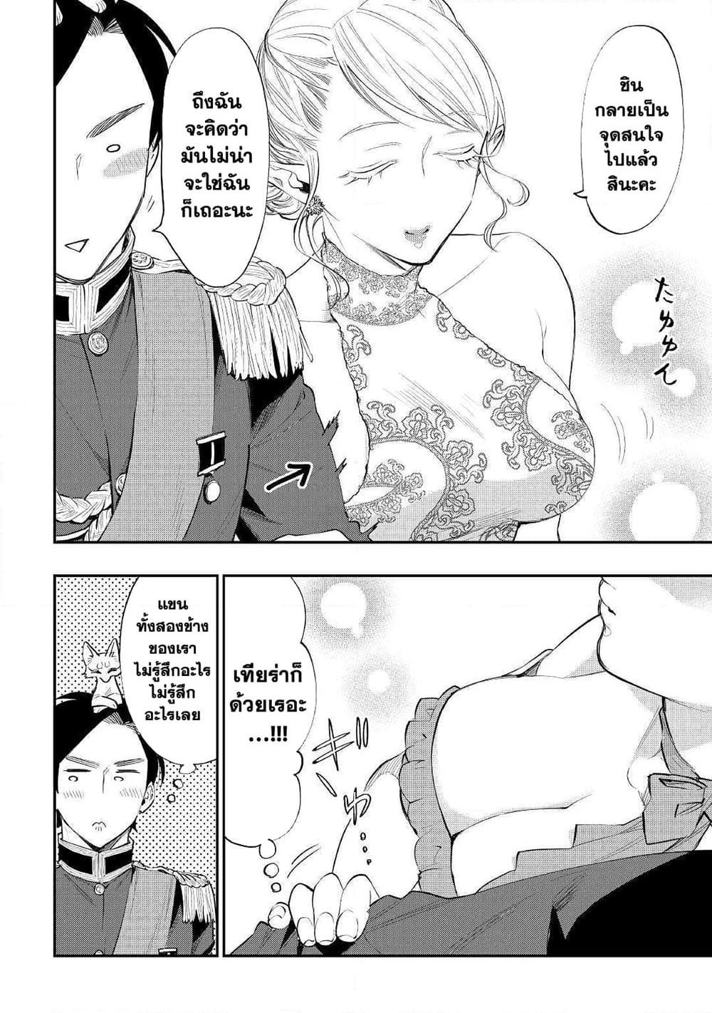 Manga-lc-com อ่านมังงะ อ่านการ์ตูน ออนไลน์ ฟรี The New Gate ตอนที่ 1 2 3 4 5 6 7 8 9 10 11 12 13 14 ฟรี ไม่มีโฆษณา Manga-lc - อ่าน มังงะ อ่าน การ์ตูน ออนไลน์ อ่านมังงะ ฟรี