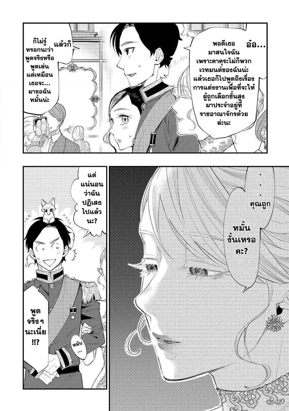 Manga-lc-com อ่านมังงะ อ่านการ์ตูน ออนไลน์ ฟรี The New Gate ตอนที่ 1 2 3 4 5 6 7 8 9 10 11 12 13 14 ฟรี ไม่มีโฆษณา Manga-lc - อ่าน มังงะ อ่าน การ์ตูน ออนไลน์ อ่านมังงะ ฟรี