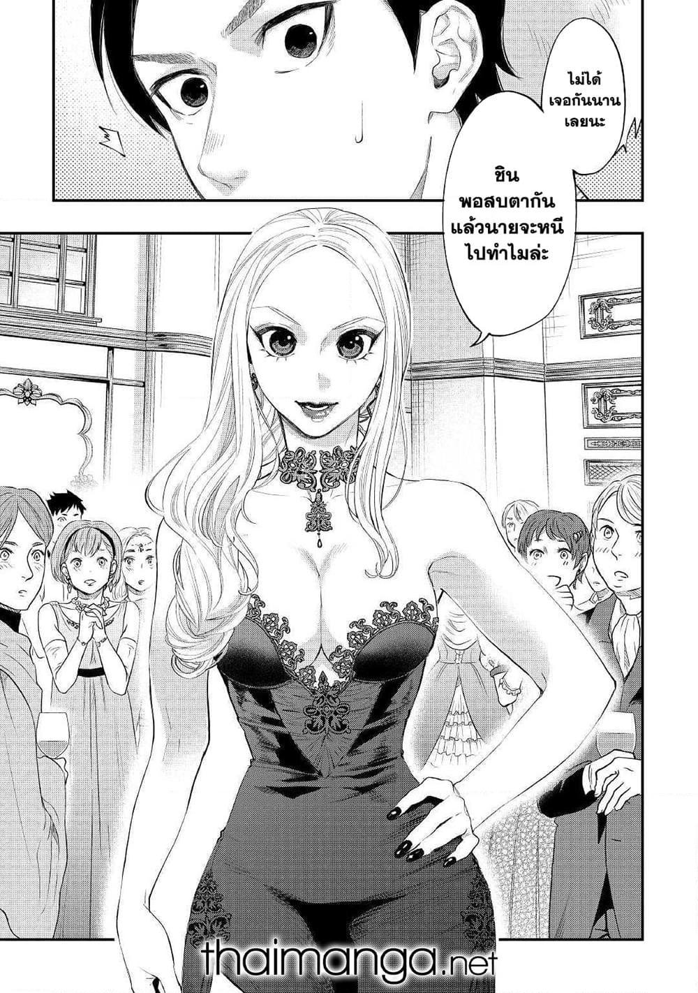 Manga-lc-com อ่านมังงะ อ่านการ์ตูน ออนไลน์ ฟรี The New Gate ตอนที่ 1 2 3 4 5 6 7 8 9 10 11 12 13 14 ฟรี ไม่มีโฆษณา Manga-lc - อ่าน มังงะ อ่าน การ์ตูน ออนไลน์ อ่านมังงะ ฟรี