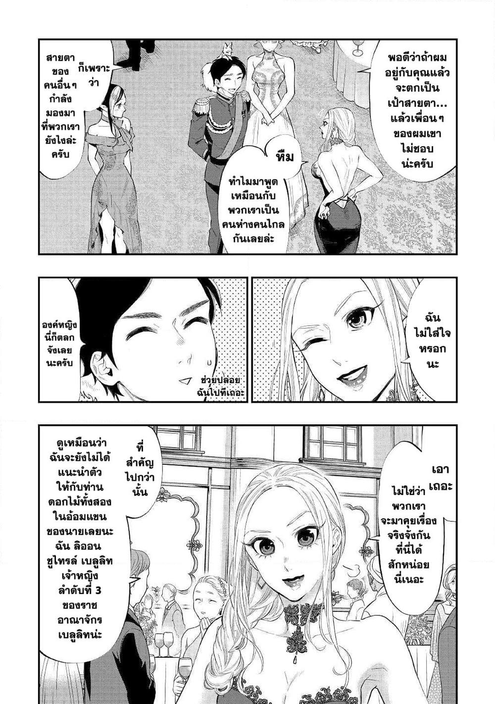 Manga-lc-com อ่านมังงะ อ่านการ์ตูน ออนไลน์ ฟรี The New Gate ตอนที่ 1 2 3 4 5 6 7 8 9 10 11 12 13 14 ฟรี ไม่มีโฆษณา Manga-lc - อ่าน มังงะ อ่าน การ์ตูน ออนไลน์ อ่านมังงะ ฟรี