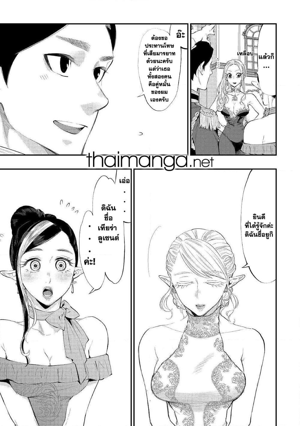 Manga-lc-com อ่านมังงะ อ่านการ์ตูน ออนไลน์ ฟรี The New Gate ตอนที่ 1 2 3 4 5 6 7 8 9 10 11 12 13 14 ฟรี ไม่มีโฆษณา Manga-lc - อ่าน มังงะ อ่าน การ์ตูน ออนไลน์ อ่านมังงะ ฟรี