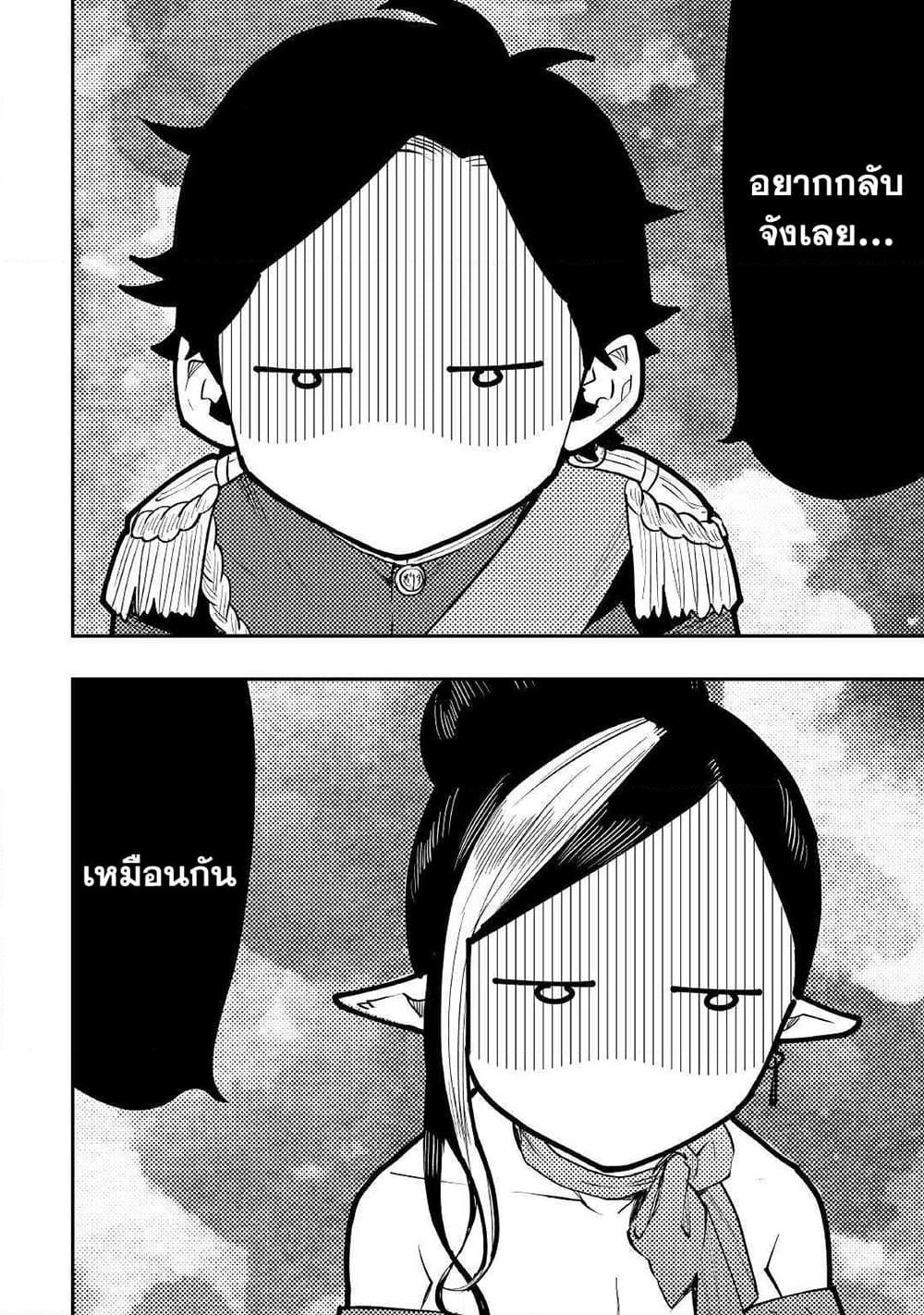 Manga-lc-com อ่านมังงะ อ่านการ์ตูน ออนไลน์ ฟรี The New Gate ตอนที่ 1 2 3 4 5 6 7 8 9 10 11 12 13 14 ฟรี ไม่มีโฆษณา Manga-lc - อ่าน มังงะ อ่าน การ์ตูน ออนไลน์ อ่านมังงะ ฟรี