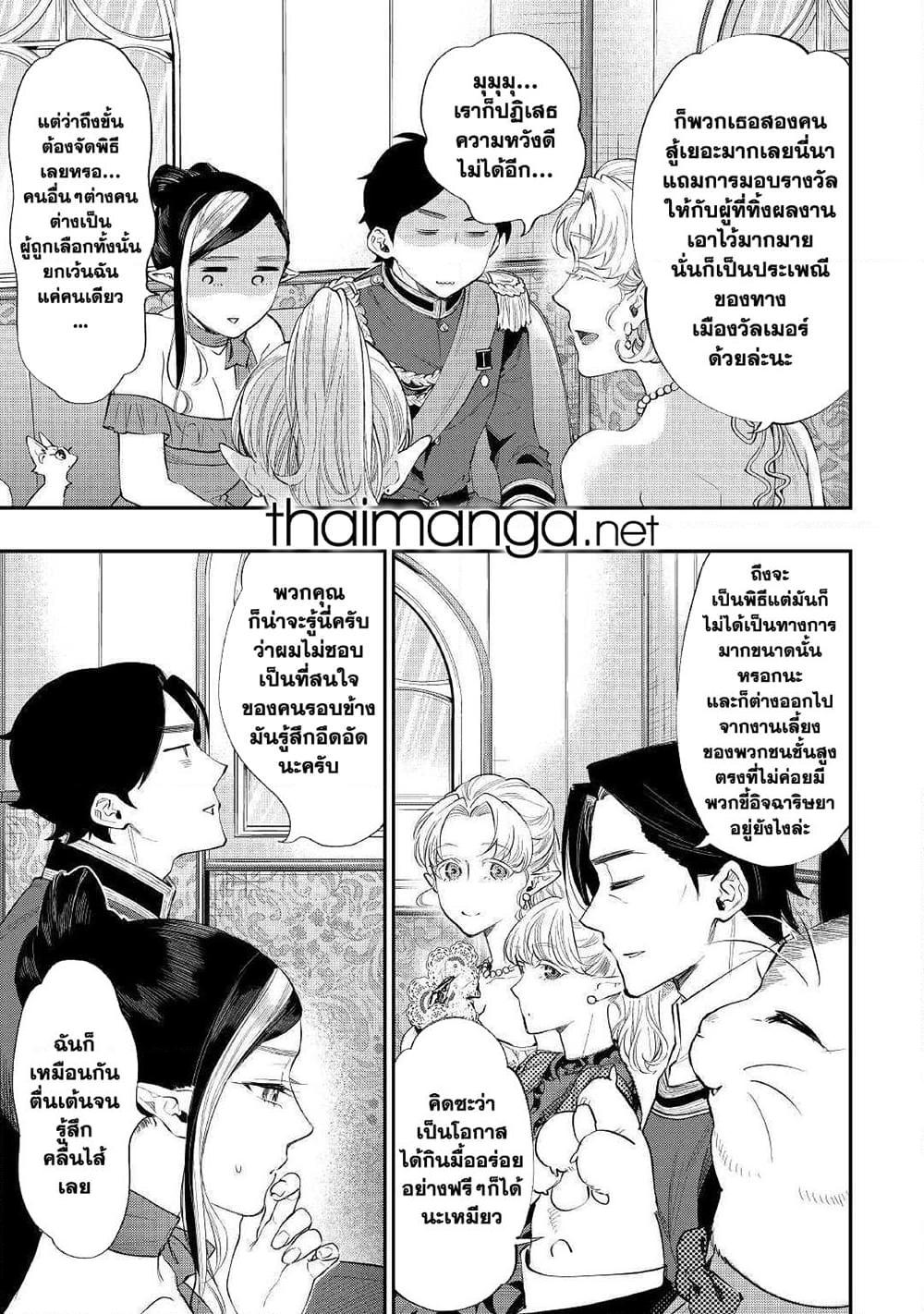 Manga-lc-com อ่านมังงะ อ่านการ์ตูน ออนไลน์ ฟรี The New Gate ตอนที่ 1 2 3 4 5 6 7 8 9 10 11 12 13 14 ฟรี ไม่มีโฆษณา Manga-lc - อ่าน มังงะ อ่าน การ์ตูน ออนไลน์ อ่านมังงะ ฟรี