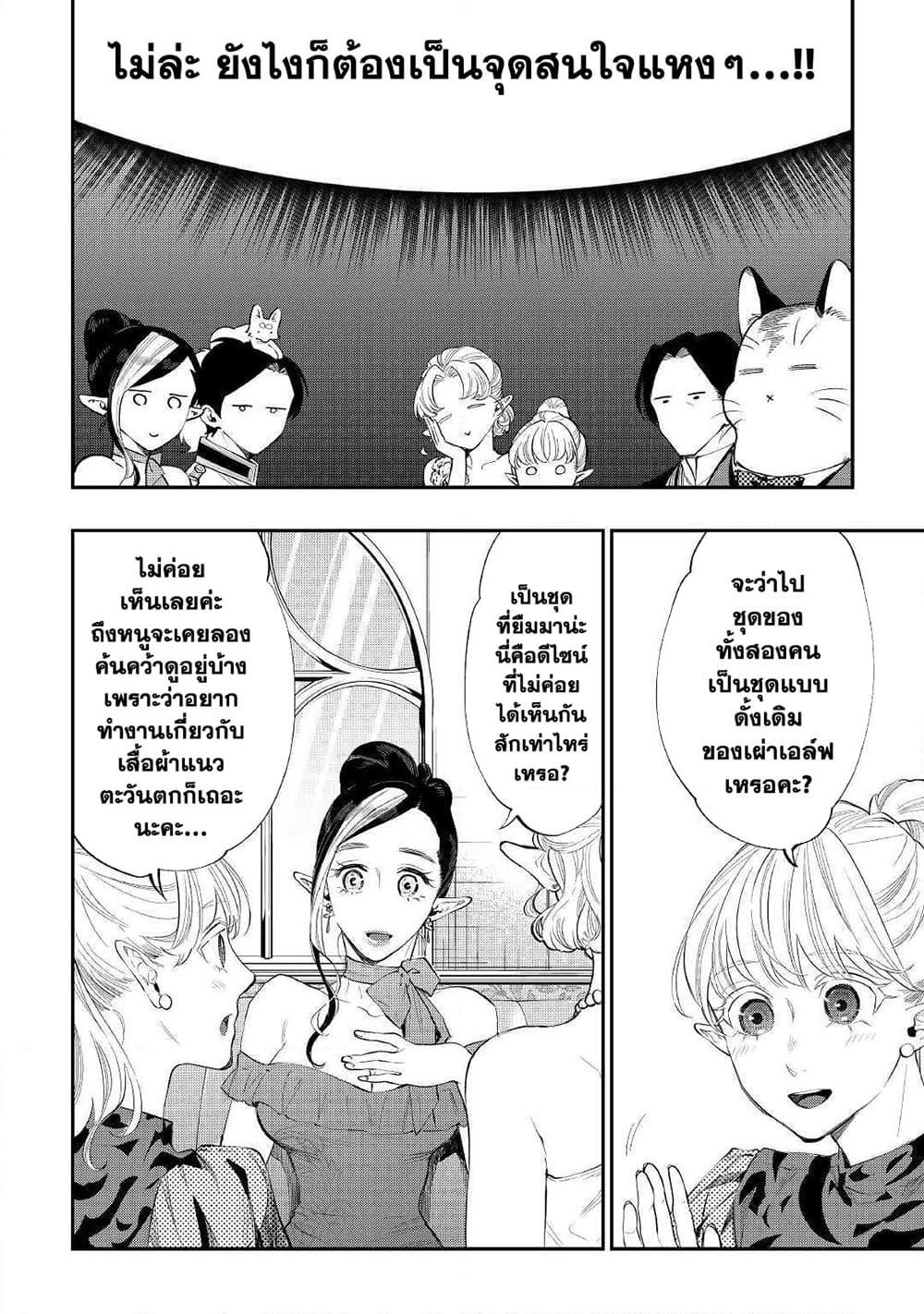 Manga-lc-com อ่านมังงะ อ่านการ์ตูน ออนไลน์ ฟรี The New Gate ตอนที่ 1 2 3 4 5 6 7 8 9 10 11 12 13 14 ฟรี ไม่มีโฆษณา Manga-lc - อ่าน มังงะ อ่าน การ์ตูน ออนไลน์ อ่านมังงะ ฟรี