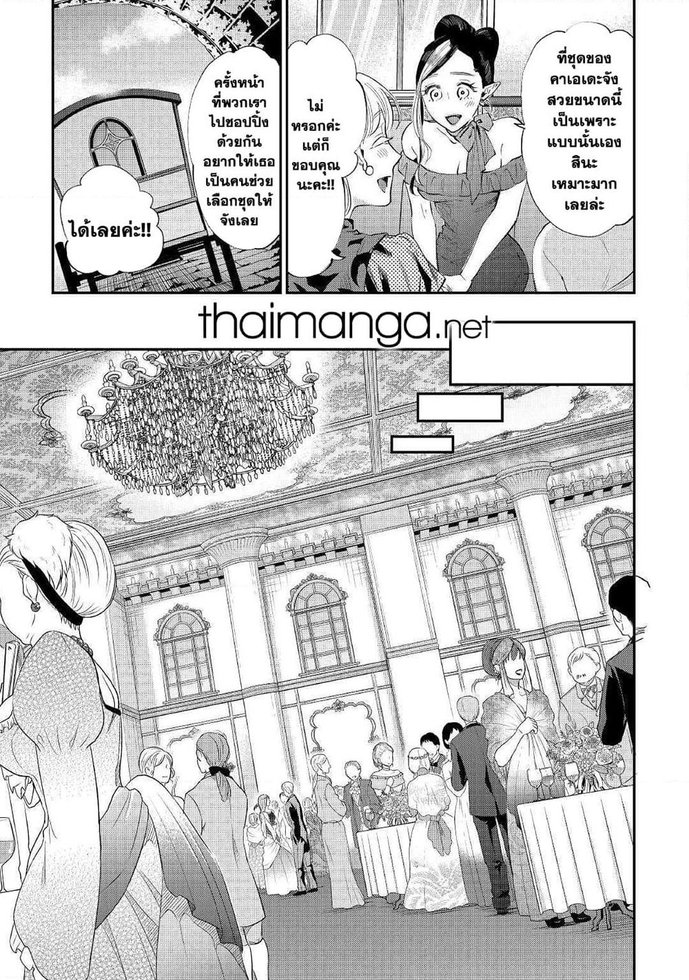 Manga-lc-com อ่านมังงะ อ่านการ์ตูน ออนไลน์ ฟรี The New Gate ตอนที่ 1 2 3 4 5 6 7 8 9 10 11 12 13 14 ฟรี ไม่มีโฆษณา Manga-lc - อ่าน มังงะ อ่าน การ์ตูน ออนไลน์ อ่านมังงะ ฟรี